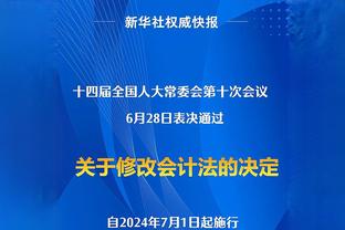 伦敦足球网：阿森纳在冬窗引援的首选依然是道格拉斯-路易斯